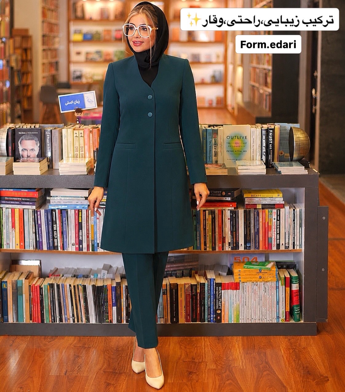 مانتو اداری سوپرفیونا ترک