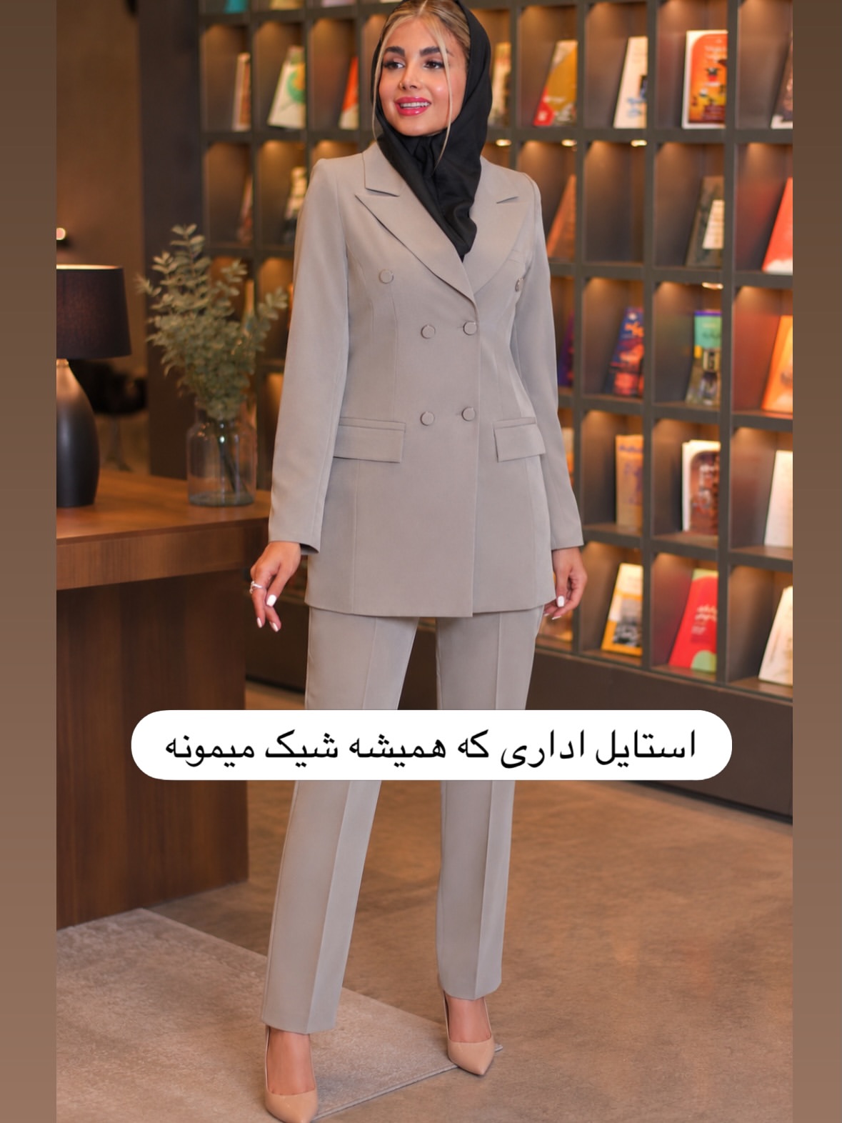 کت و شلوار مردانه مدل ژنرال