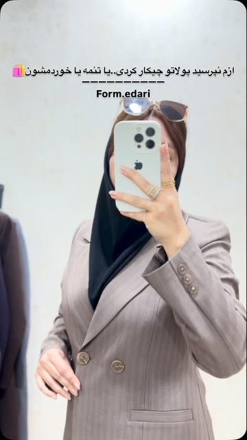 ست کت و شلوار الناز دیپلمات